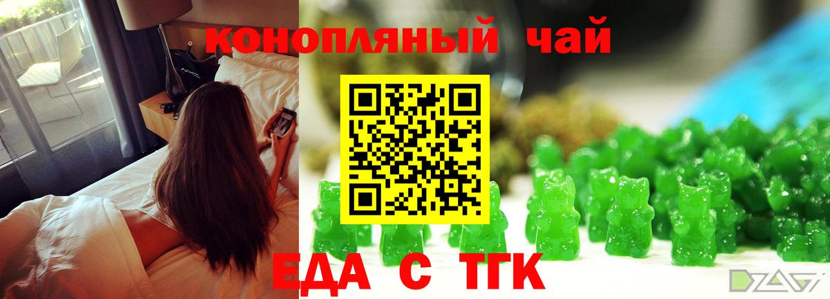 Борзя  Canna-Cookies марихуана  Вход с VPN 