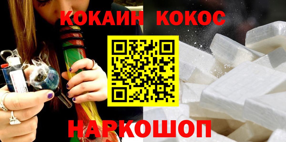 COCAIN Fish Scale Борзя