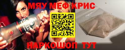 а пвп мука Гулькевичи