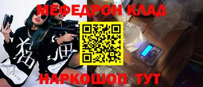 а пвп мука Гулькевичи