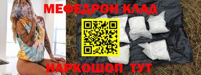 альфа пвп Гуково