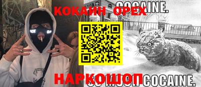 а пвп мука Гулькевичи