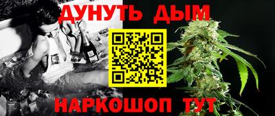 альфа пвп Гуково