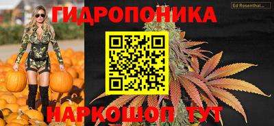 альфа пвп Гуково