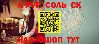 а пвп мука Гулькевичи