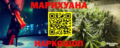 альфа пвп Гуково