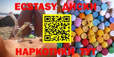 альфа пвп Гуково