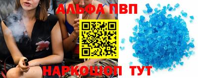 а пвп мука Гулькевичи