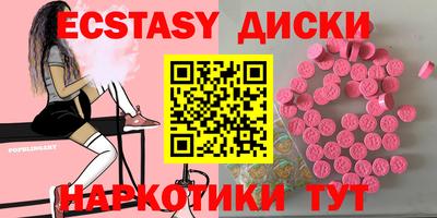 альфа пвп Гуково