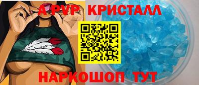 а пвп мука Гулькевичи