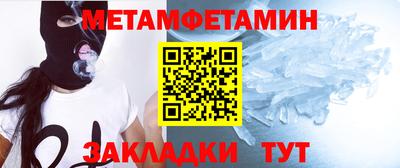 альфа пвп Гуково
