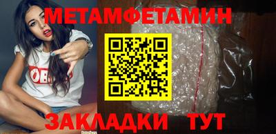 альфа пвп Гуково