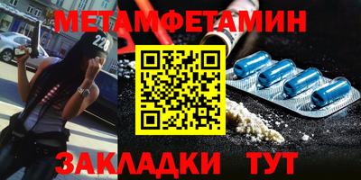 альфа пвп Гуково