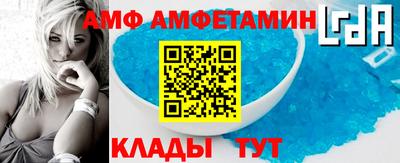 альфа пвп Гуково