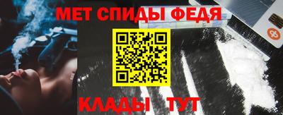 альфа пвп Гуково