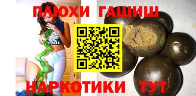 героин Гудермес