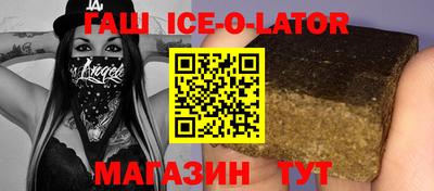 а пвп мука Гулькевичи