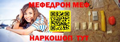 альфа пвп Гуково