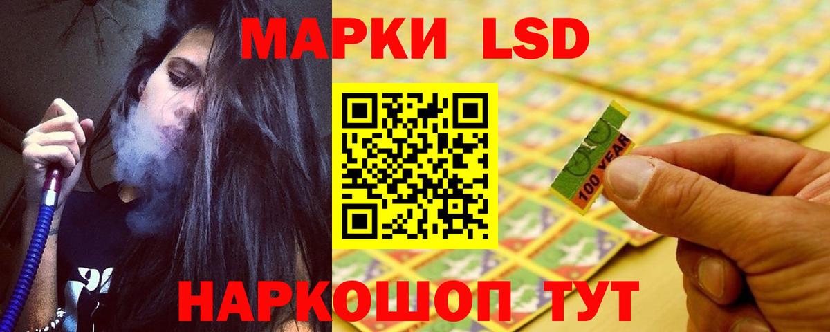Лсд 25 экстази кислота  Лсд 25 экстази кислота  Лсд 25 экстази  Вход с VPN  Борзя 