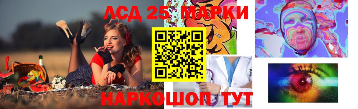 Лсд 25 экстази ecstasy Борзя
