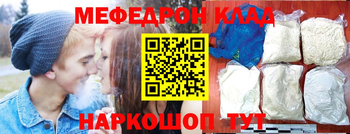 Борзя  Меф 4 MMC  МЕФ  Вход с VPN 