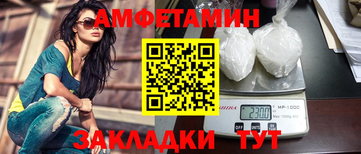 Борзя  Метамфетамин пудра  Метамфетамин пудра  Вход с VPN 