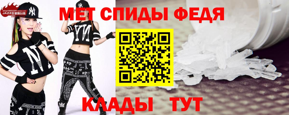 МЕТАМФЕТАМИН Декстрометамфетамин 99.9% Борзя