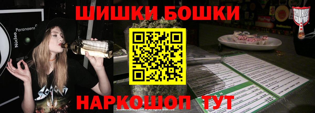 Каннабис сатива Борзя