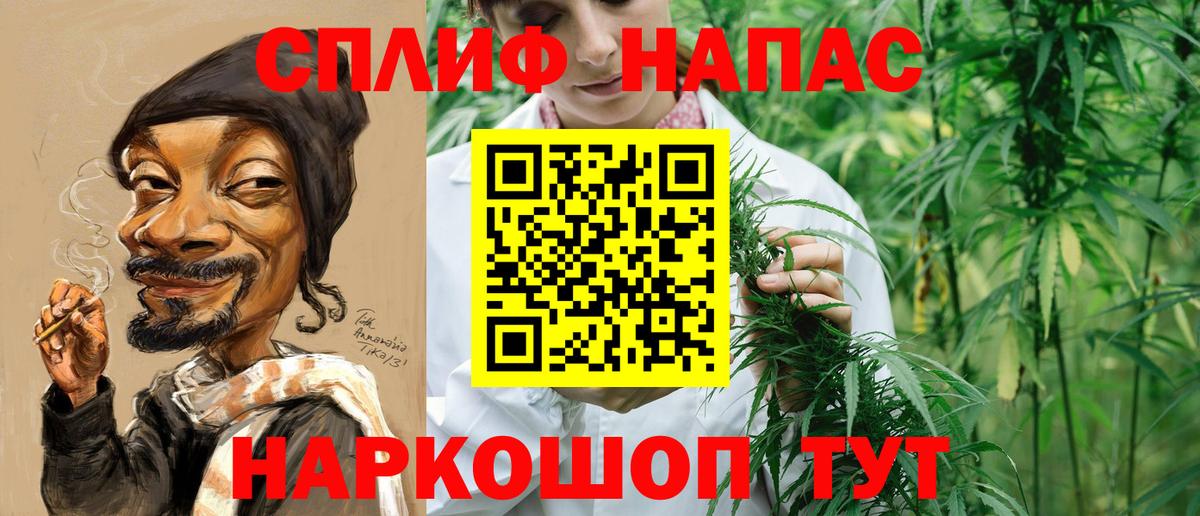 Бошки марихуана план  Конопля THC 21%  Вход с VPN  Борзя  Конопля AK-47 